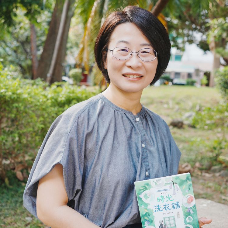 《时光洗衣舖》