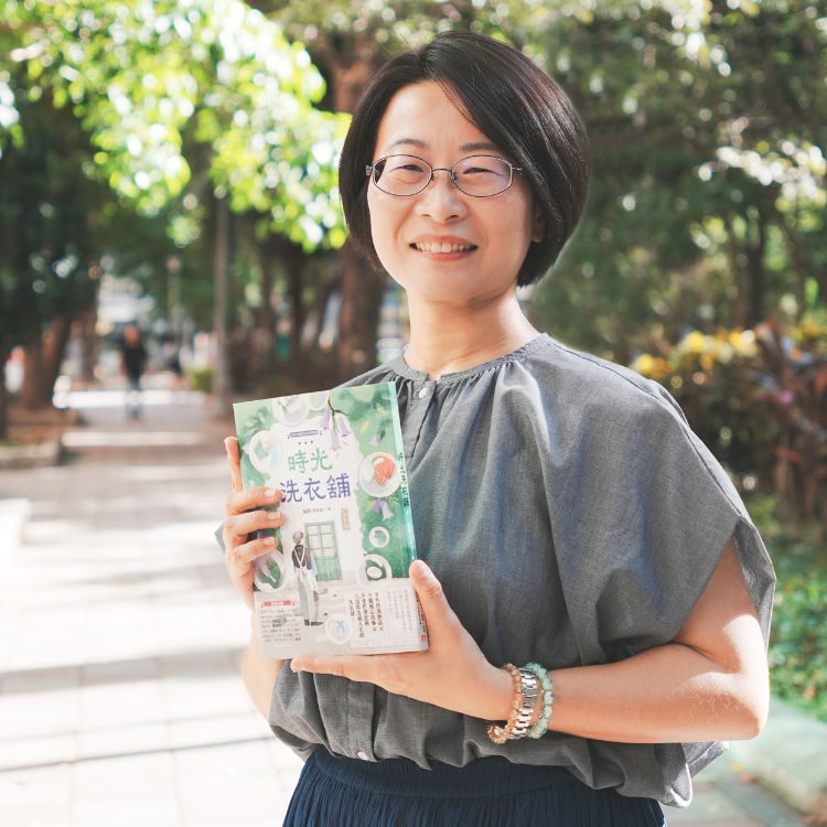 《时光洗衣舖》