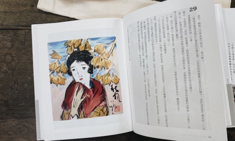 《竹久夢二版畫小說精選：出帆＋如風》