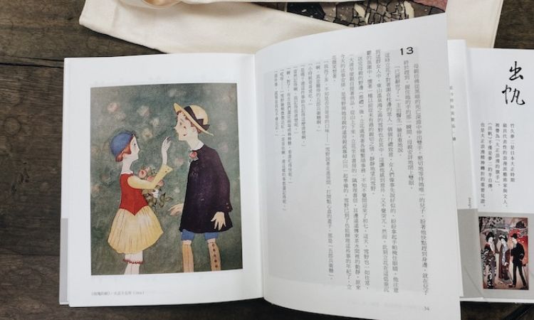 《竹久夢二版畫小說精選：出帆＋如風》