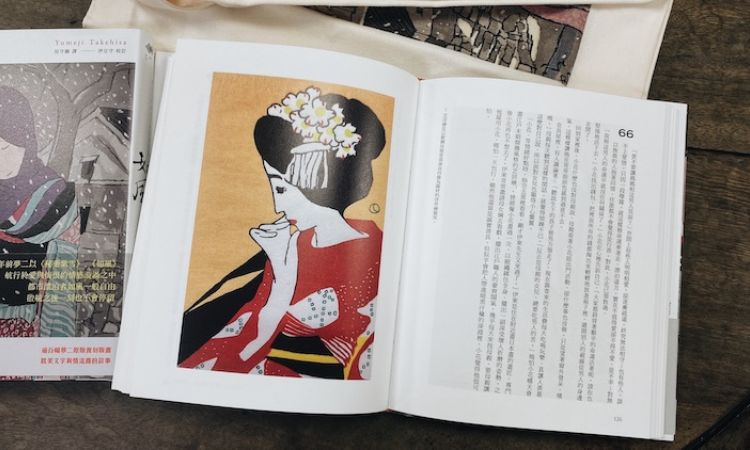 《竹久夢二版畫小說精選：出帆＋如風》