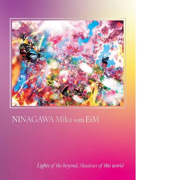 蜷川実花展 with EiM: 彼岸の光、此岸の影