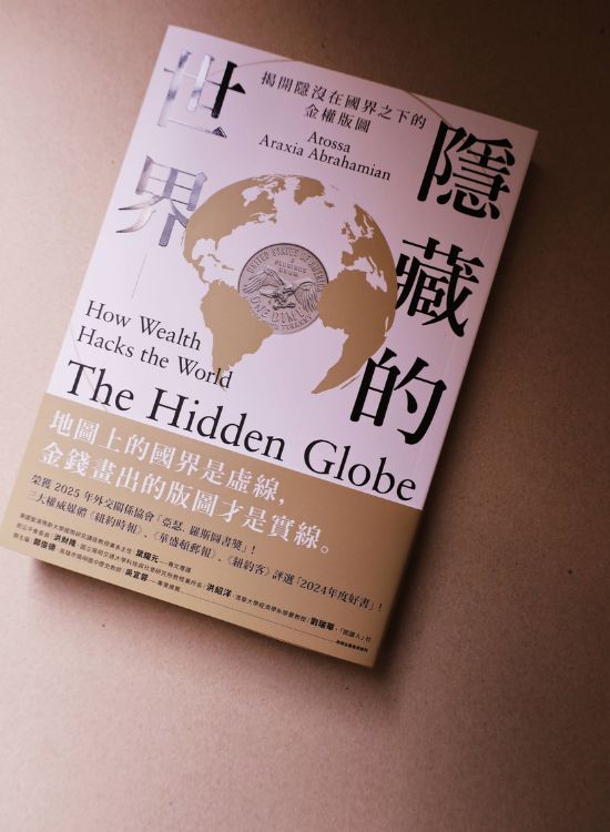 《隐藏的世界》从边缘人物带出模糊的边疆地带
