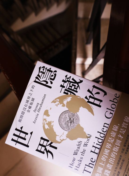 《隐藏的世界》文学隐喻反思失序的世界