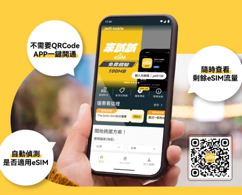 JetFi Mobile