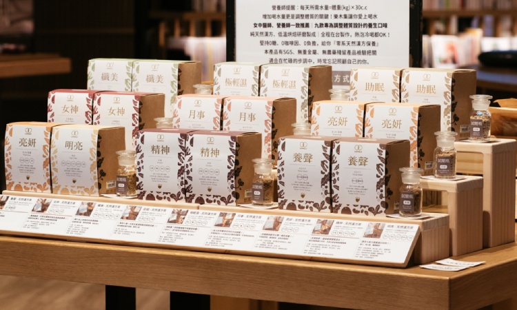乐木集品牌介绍