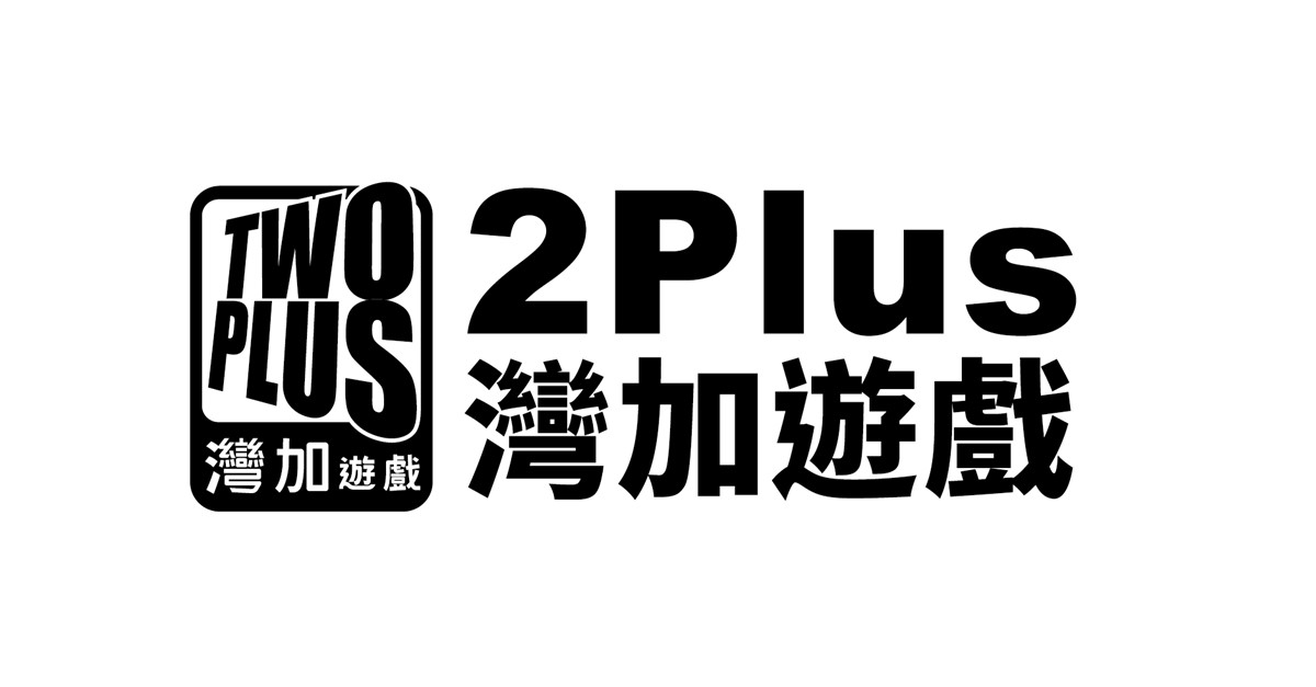 桃园台茂书店｜2Plus湾加游戏
