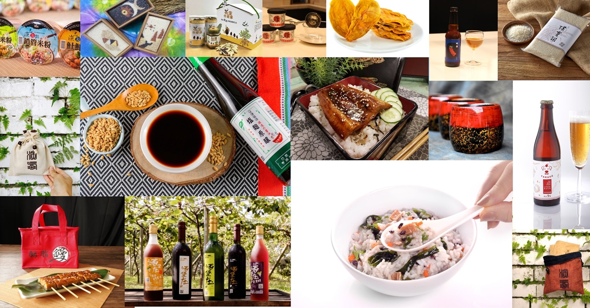 誠品知味‧在地食材選集​【農村好物博覽會】品牌介紹