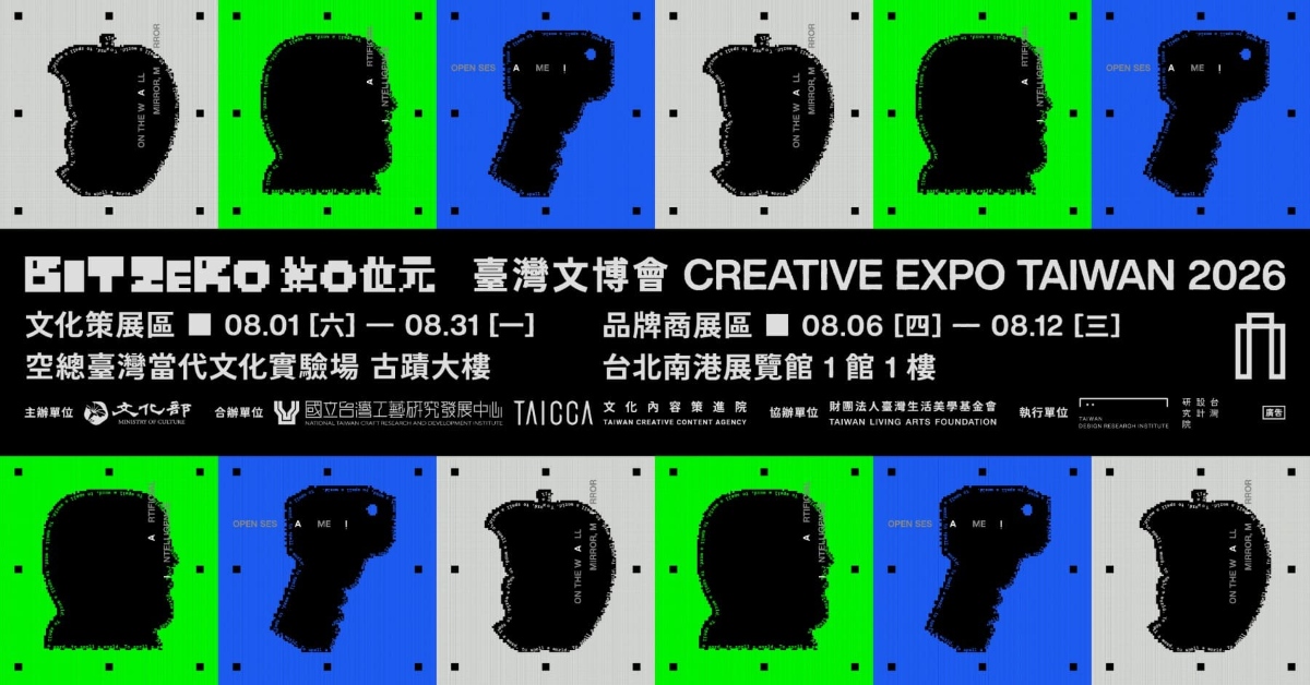 当我们谈水，其实也在谈文化！2025台湾文博会 × 诚品书店卫星书展《从书页！看见台湾水风景》正式开展