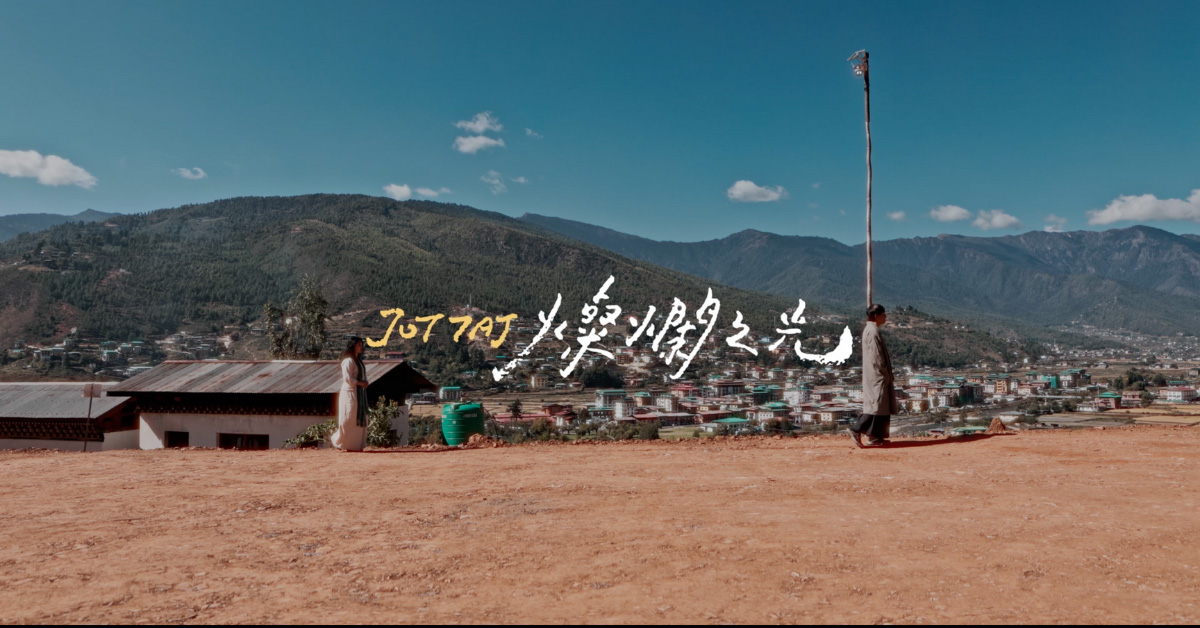 高雄大遠百店｜《The Divine Grace Of Renewal 轉生的祝福》專輯分享會
