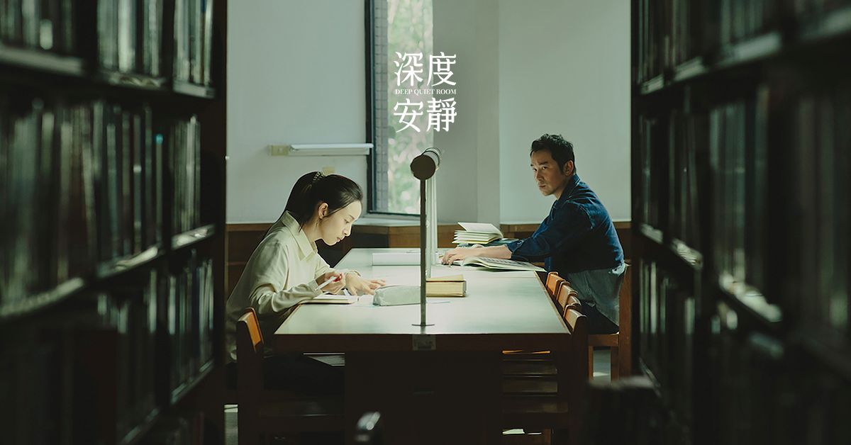 台中园道店 |《深度安静》签册会