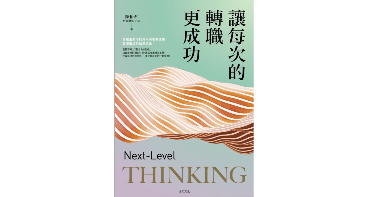 誠品書店松菸｜當悲傷的學徒 —《無邊的哀傷》新書分享會 