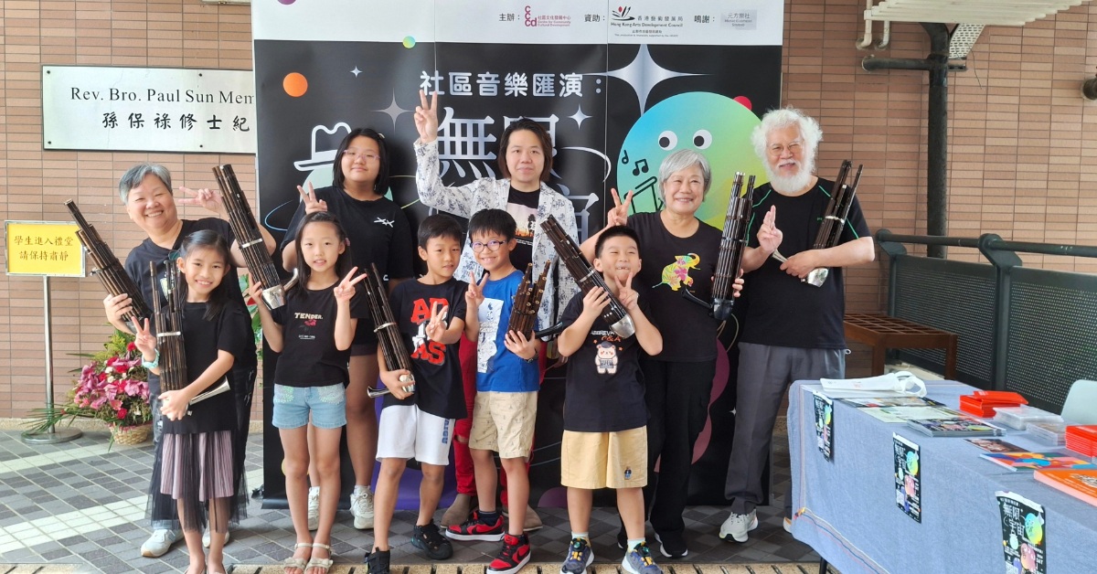 九龍塘店2週年慶活動｜笙雅樂聚