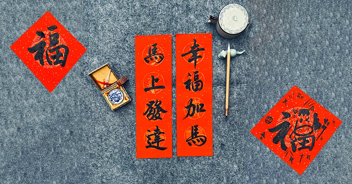 铜锣湾店、尖沙咀店、太古店活动|喜气挥笔来.手写挥春活动