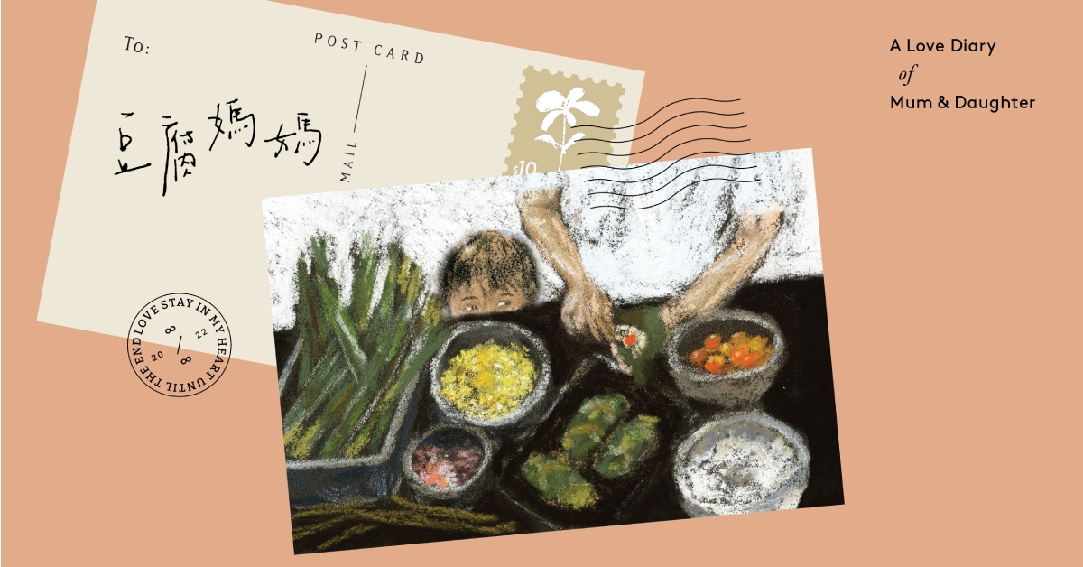 銅鑼灣店活動｜《豆腐媽媽》 動人照顧者分享會