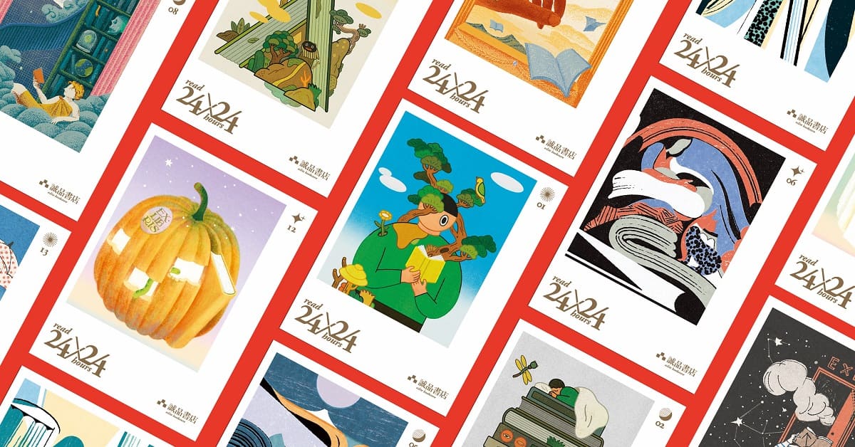 24款紀念藏書票│8位台灣插畫家集結創作，期間發行、限定珍藏！