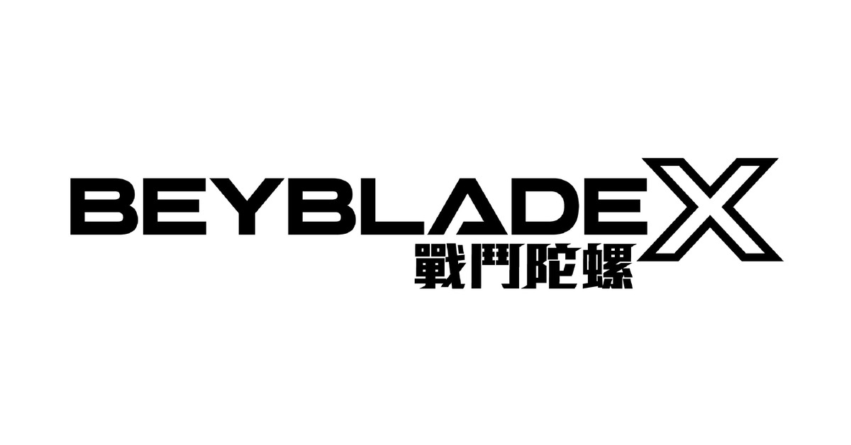 誠品書店台南 | 一擊爆衝！BEYBLADE X 極速戰鬥陀螺體驗