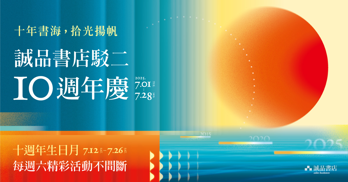 【驳二十周年】写给你的信｜ 渔旗文化X网版印刷手作工作坊