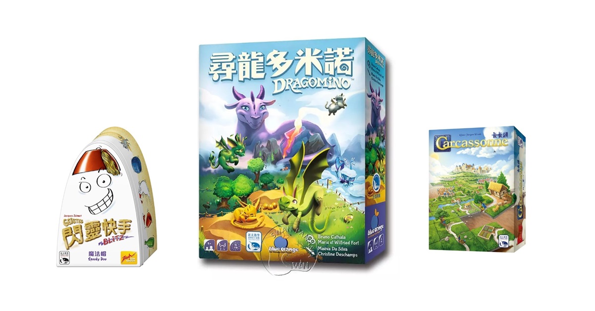 台中大遠百店【新天鵝堡】桌遊Happy Time