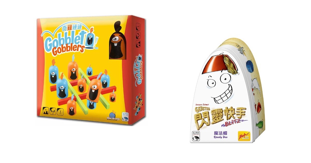 雲林虎尾書店｜【新天鵝堡】桌遊Happy Time