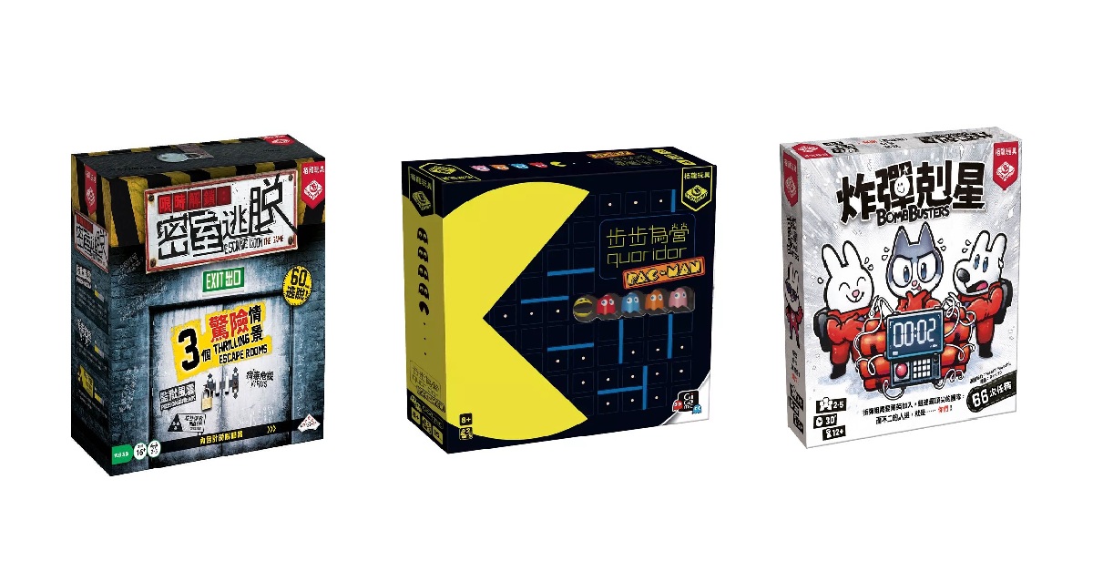 新竹巨城書店｜【BROADWAY】桌遊體驗活動