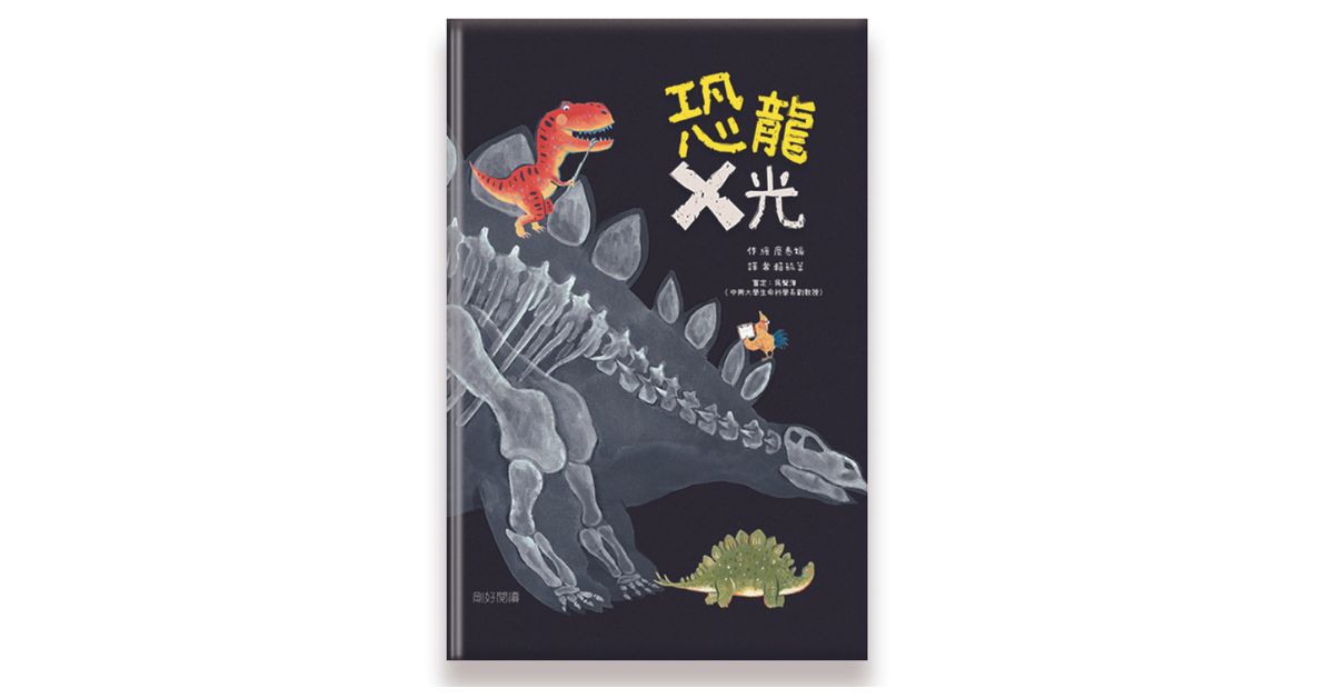 猴子老师说故事《图书馆狮子》