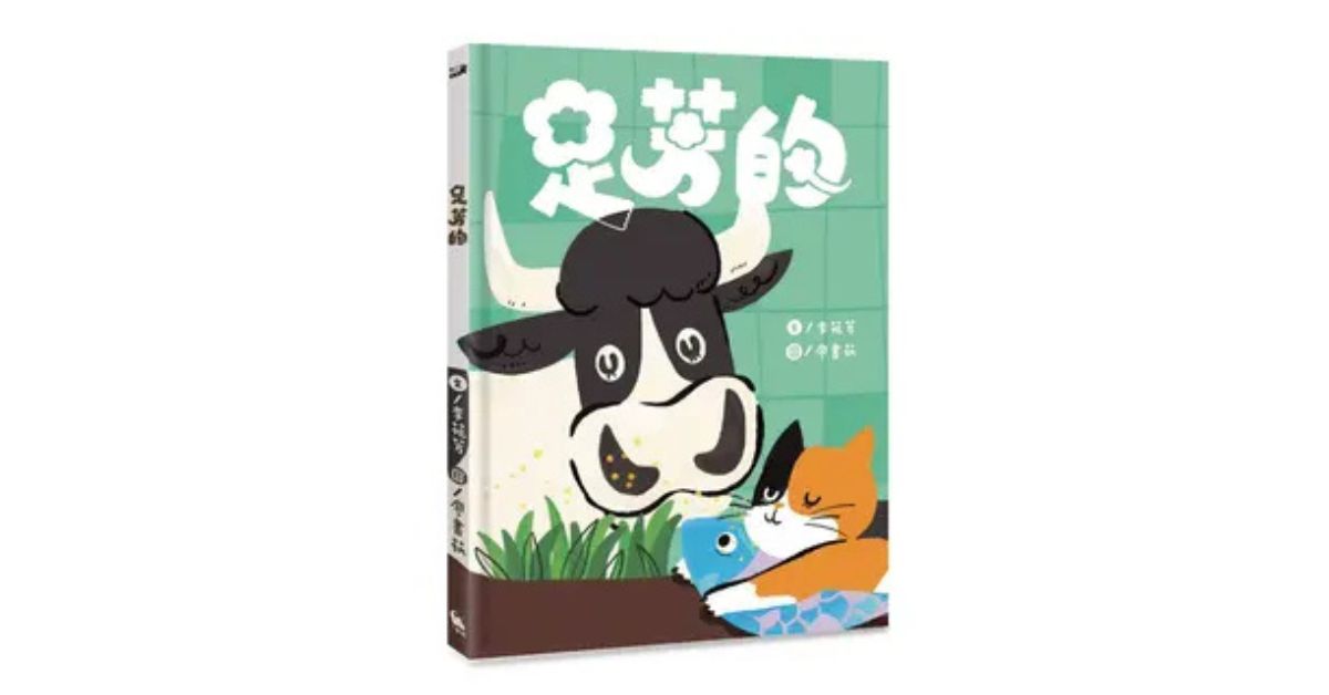 花蓮遠百書店|誠品姐姐說故事《足芳的》
