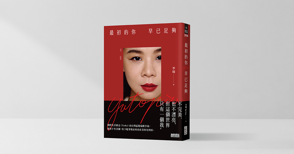 台中中友店《最初的你，早已足夠》新書分享會