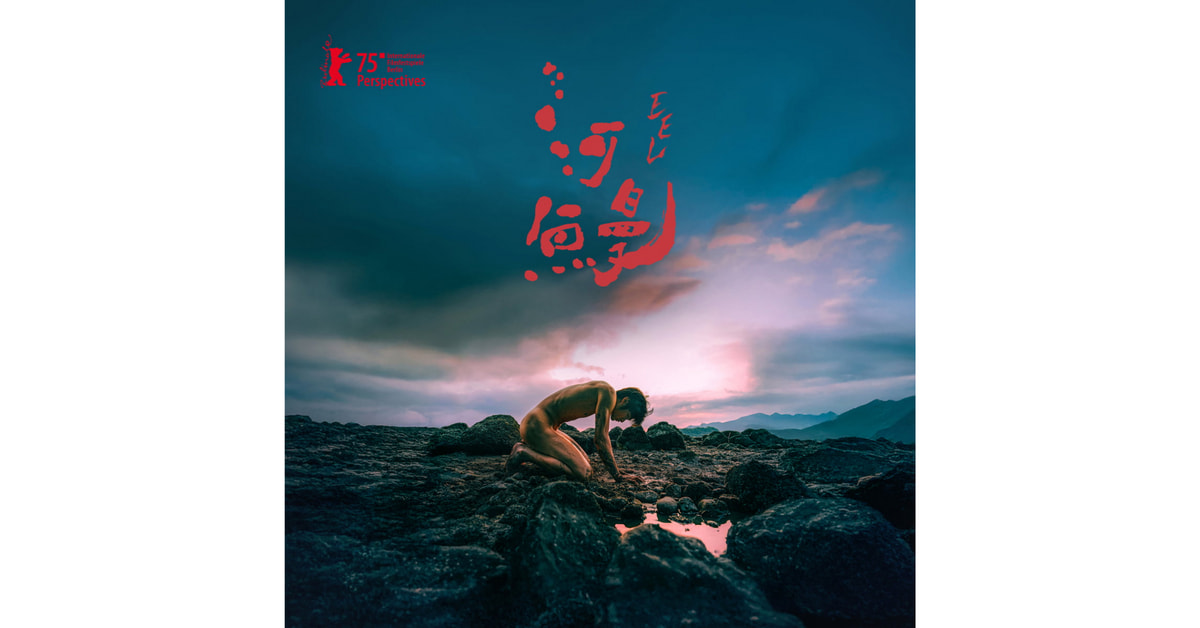 誠品書店松菸｜《河鰻》電影原聲帶｜簽售會