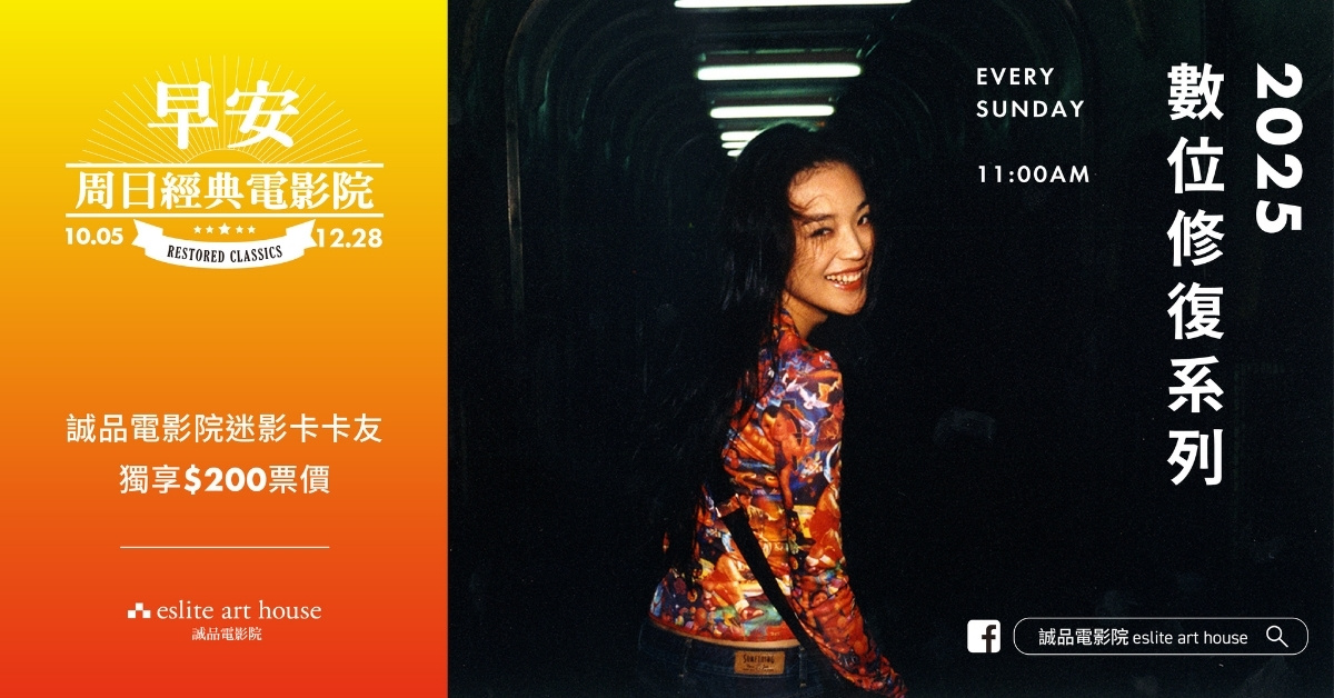 四月物語 🔆 早安！周日經典電影院 🔆 April Story
