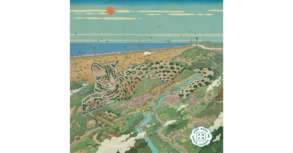 誠品書店松菸|國土生態綠網 X 2026《阡陌之森》座談會