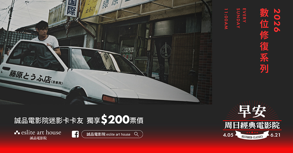 四月物語 🔆 早安！周日經典電影院 🔆 April Story