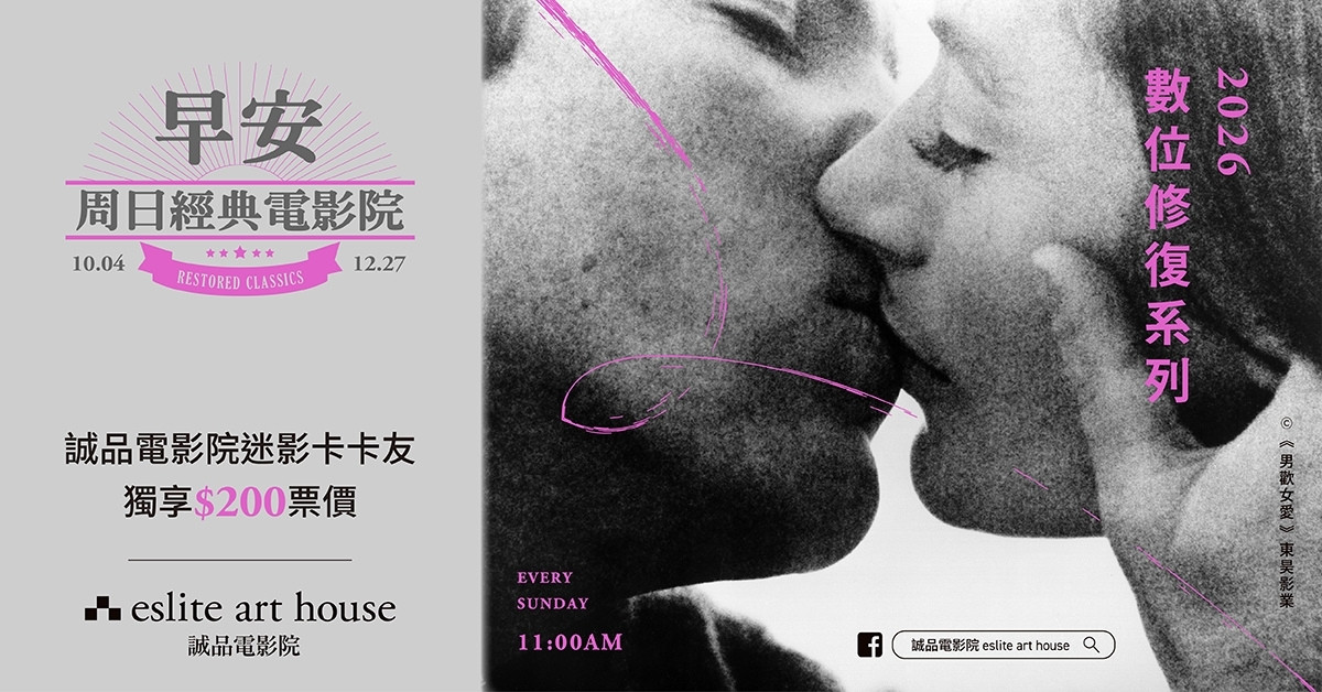 魔幻时刻 早安!周日经典电影院 THE MAGIC HOUR