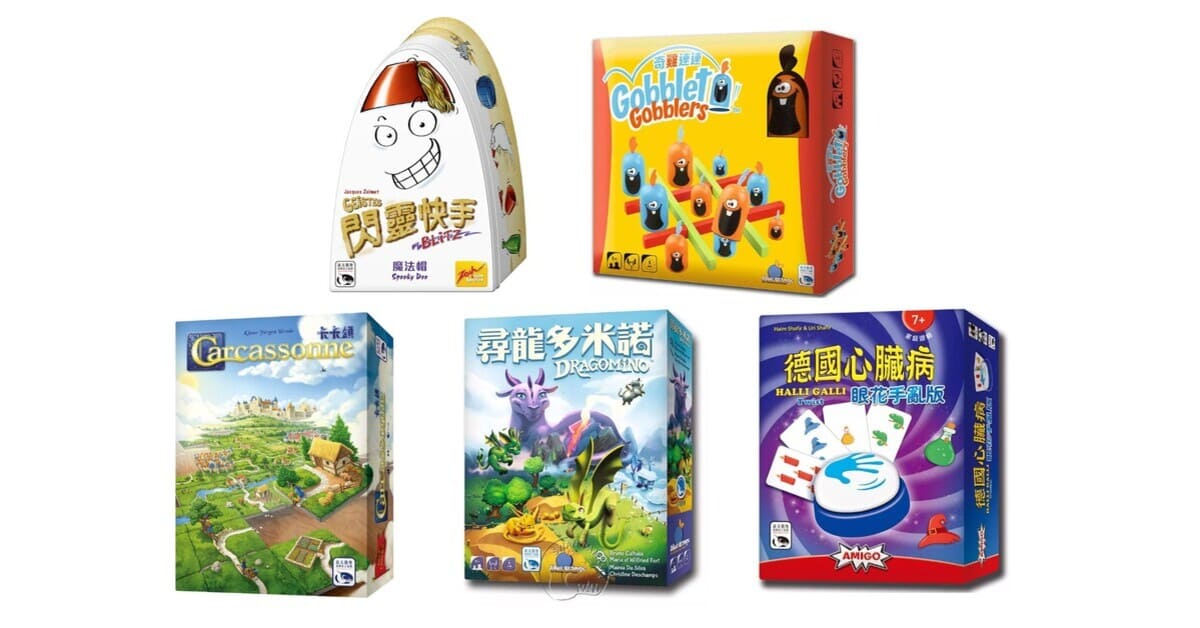 台中三井店【新天鵝堡】桌遊Happy Time