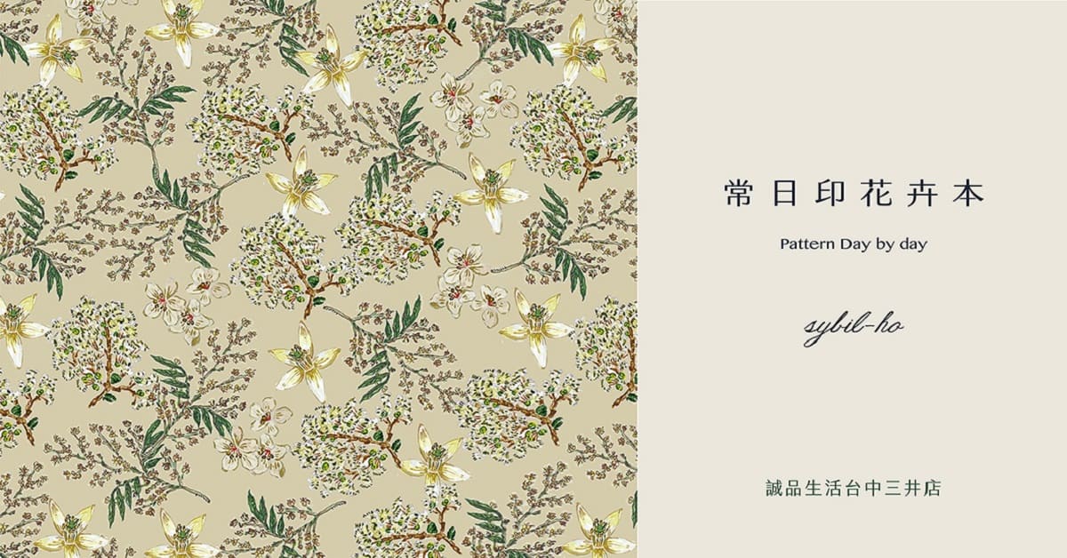 台中三井店|當期展覽《常日印花卉本》