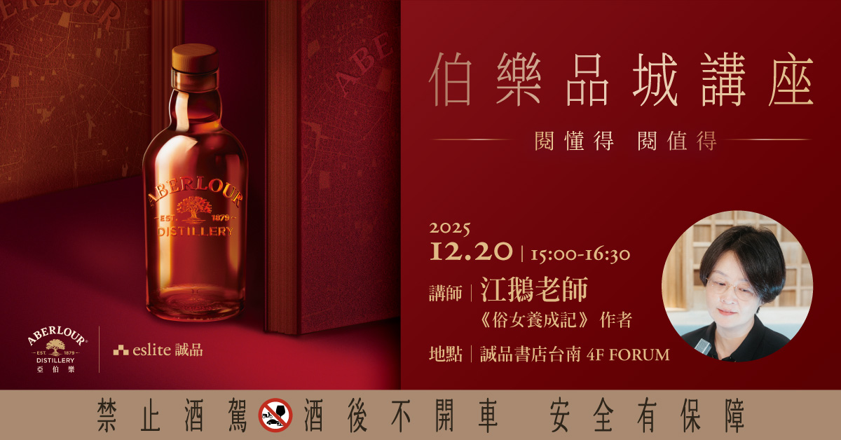 亚伯乐 「伯乐品城 阅懂得 阅值得」讲座