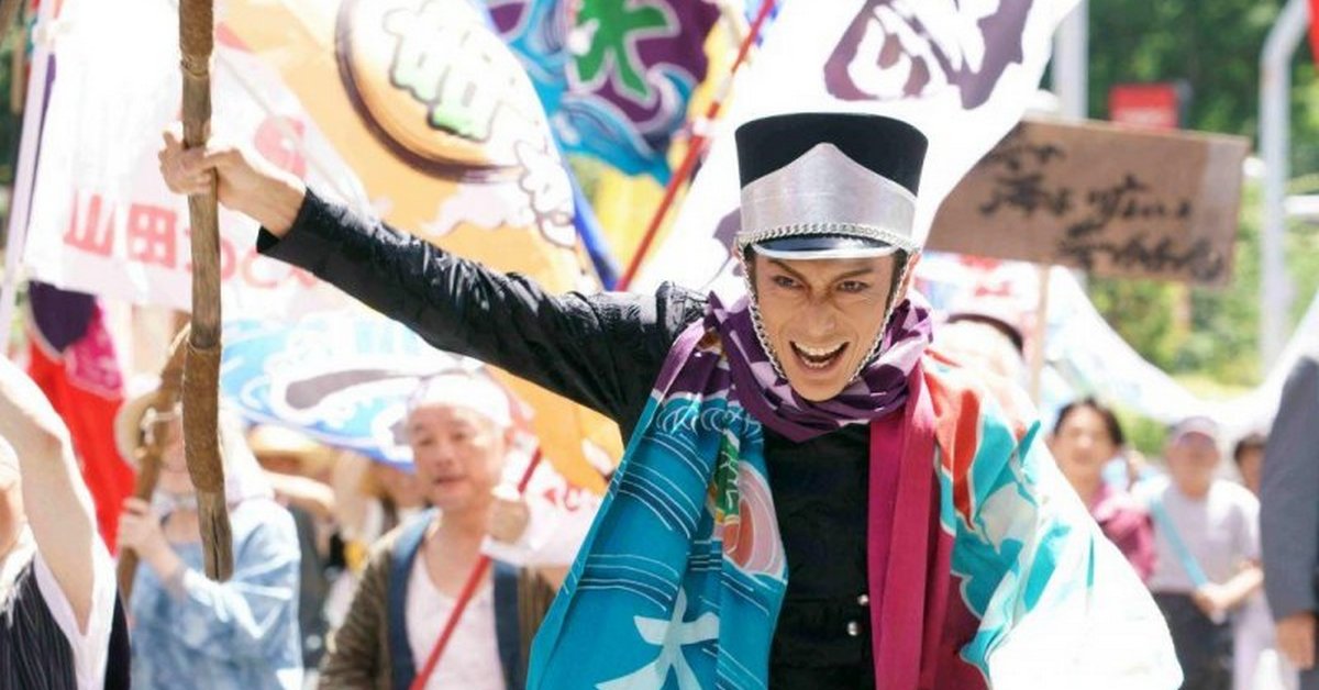飛翔吧!埼玉 FLY ME TO THE SAITAMA | 特別放映