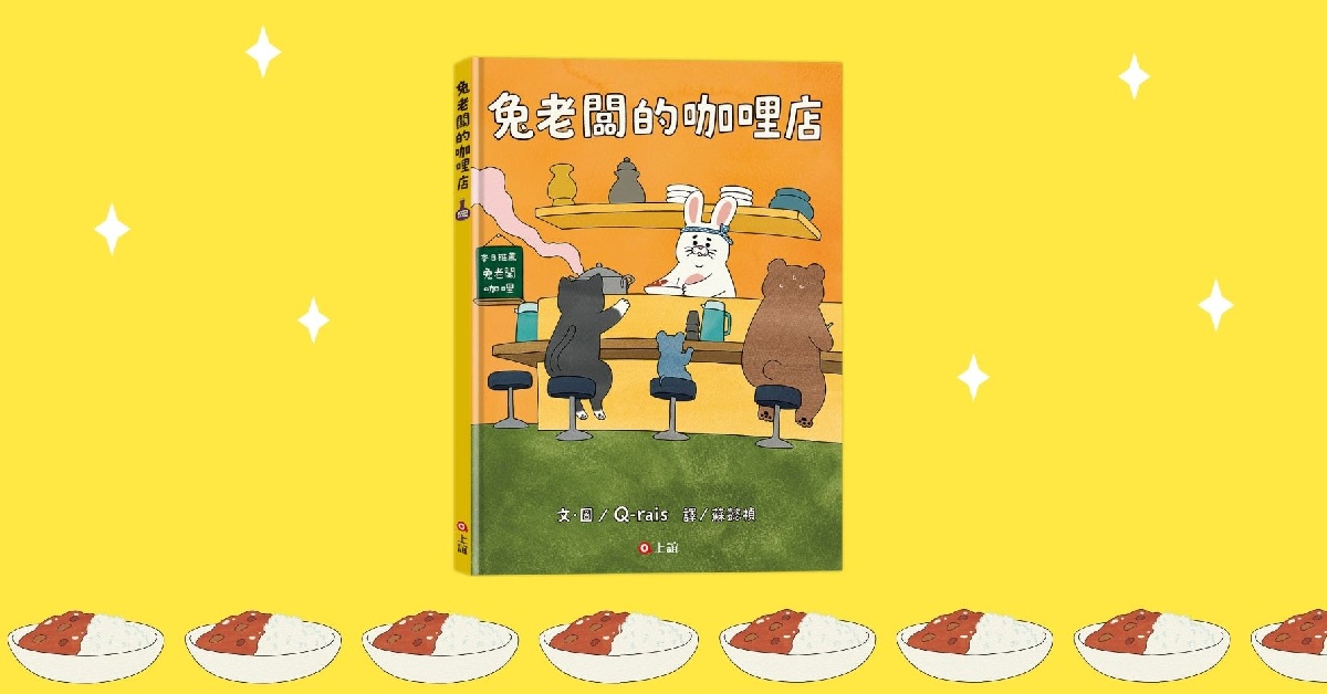 台中园道店｜上谊姐姐说故事《如果你拿起香蕉打电话》
