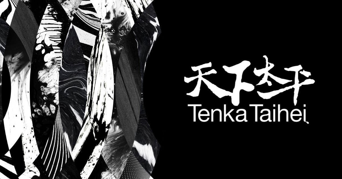 尖沙咀店展覽 | 《字遊》空間 試驗版 by Tenka Taihei