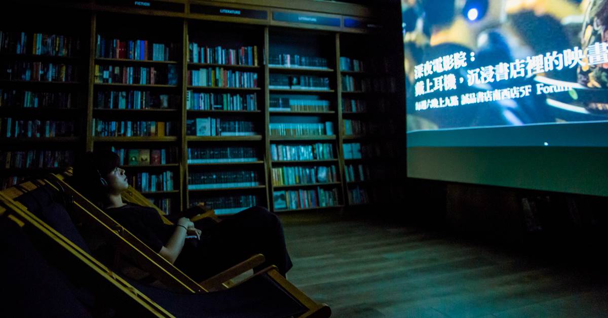 誠品書店南西店【myVideo X南西深夜電影 1月選片】