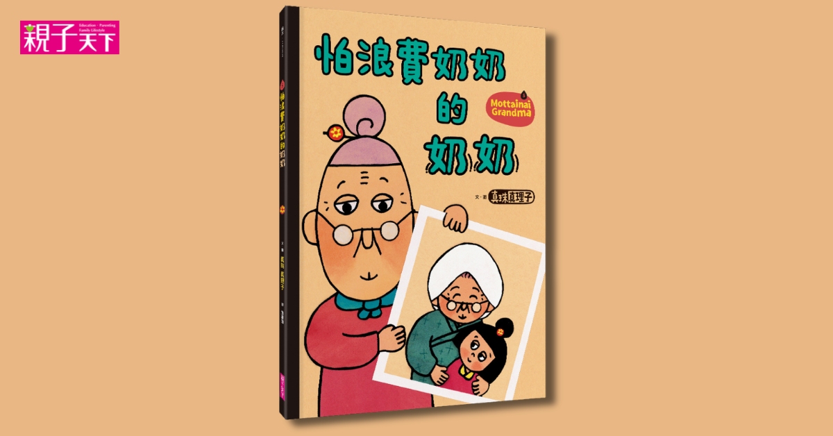 新竹巨城店｜豆豆音乐派对