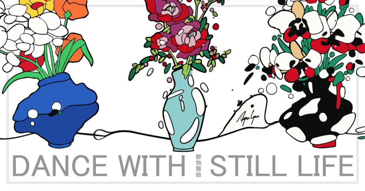 尖沙咀店展覽｜Dance With Still Life 靜物舞曲