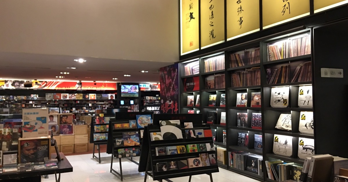 2019誠品書店【台中園道店】改裝拍賣│時光一瞬│