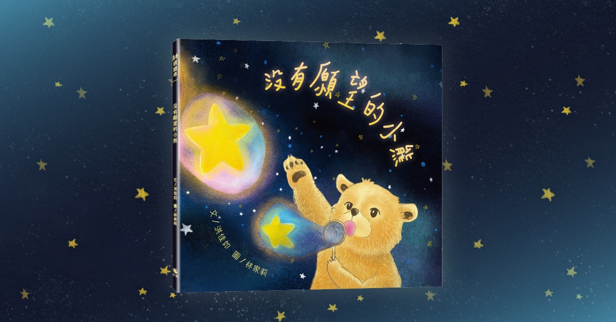 新竹巨城店｜豆豆音乐派对
