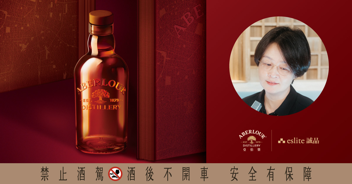 誠品書店台南 |「伯樂品城 閲懂得 閱值得」講座