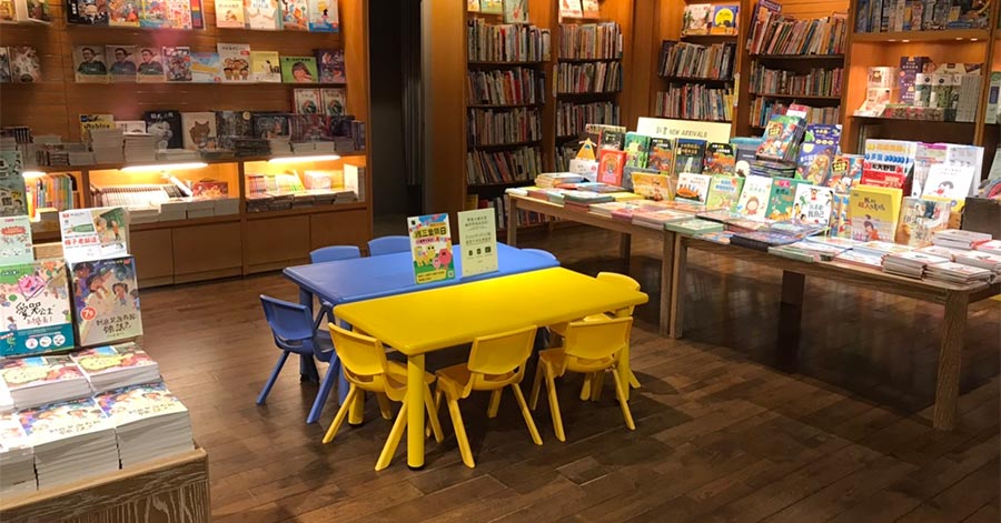 4F 書店 兒童館