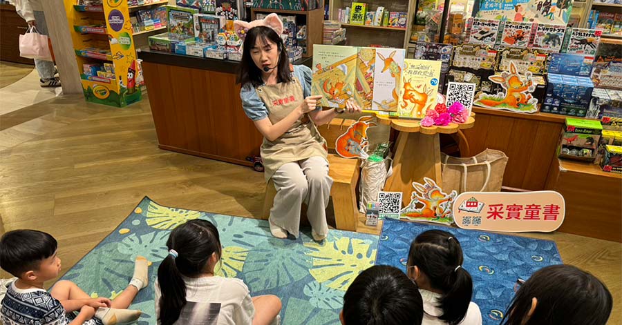 3F 書店 兒童館