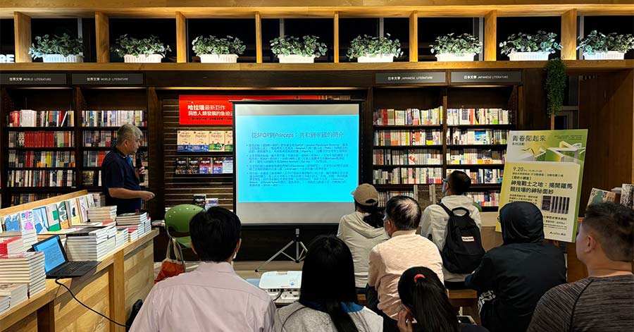 2F 書店 書區