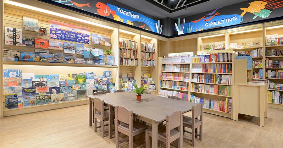 2F 兒童館 - 誠品生活台中三井店