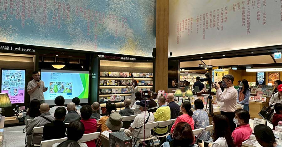 4F 書店 光合廣場 - 誠品生活新店